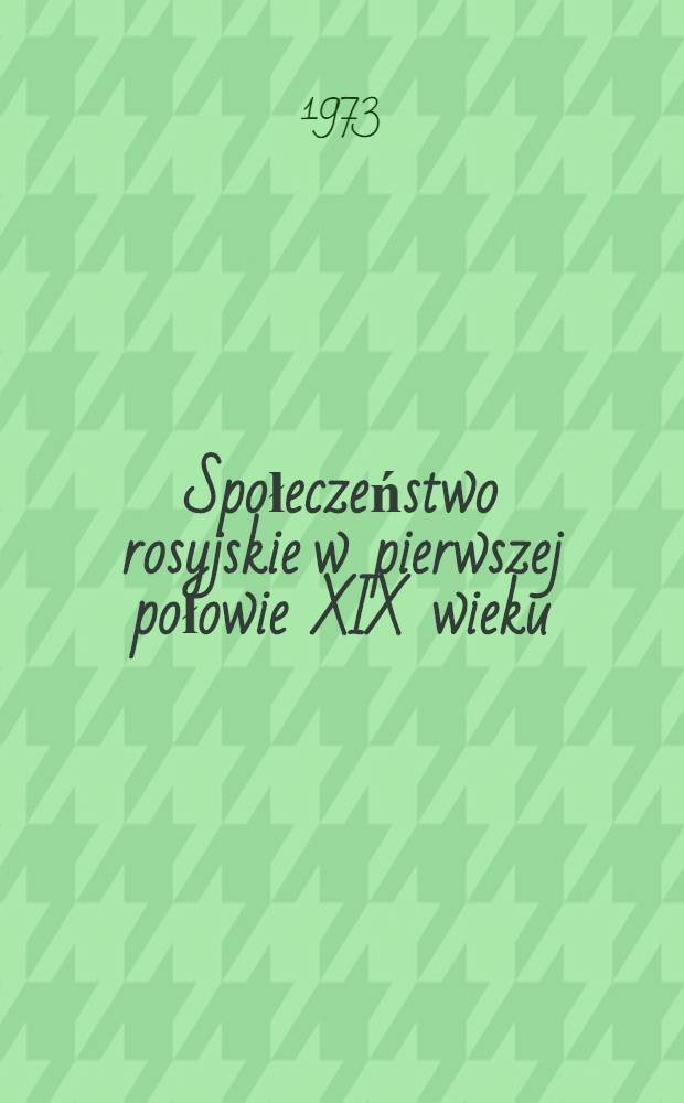 Społeczeństwo rosyjskie w pierwszej połowie XIX wieku
