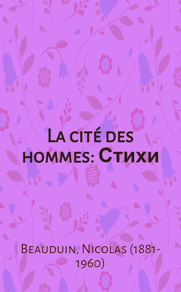 La cité des hommes : Стихи