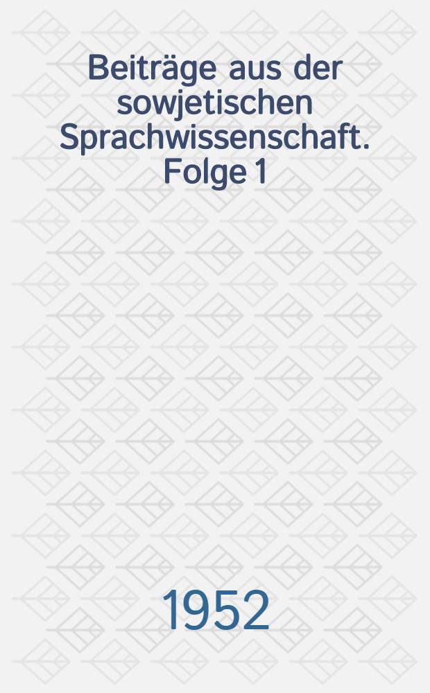 Beiträge aus der sowjetischen Sprachwissenschaft. Folge 1