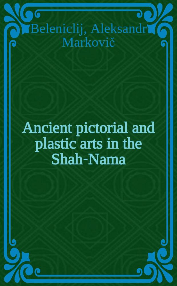 Ancient pictorial and plastic arts in the Shah-Nama