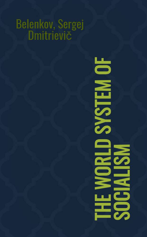 The world system of socialism : Its origins a. development