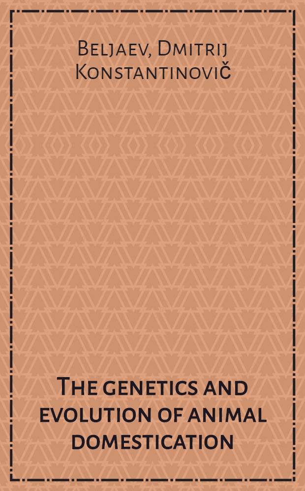 The genetics and evolution of animal domestication : A rev. interpretation