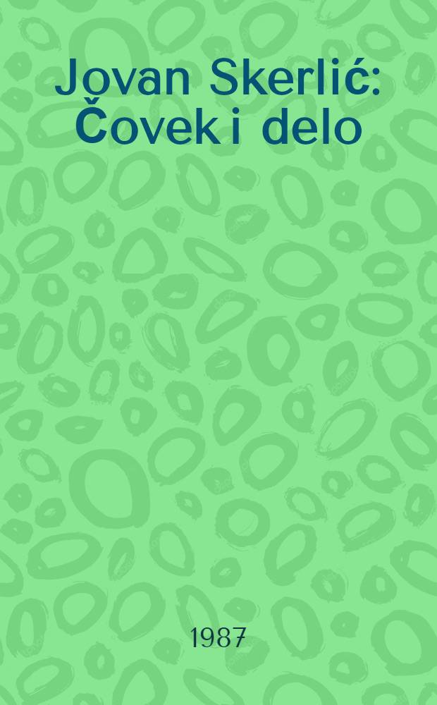 Jovan Skerlić : Čovek i delo
