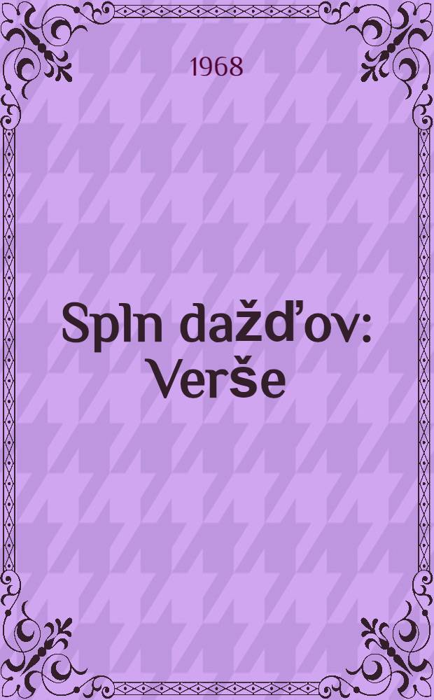 Spln dažďov : Ver&scaron;e