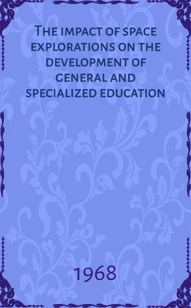 The impact of space explorations on the development of general and specialized education