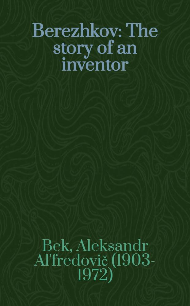 Berezhkov : The story of an inventor