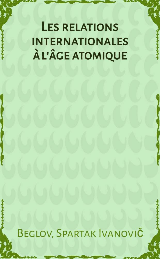 Les relations internationales à l'âge atomique