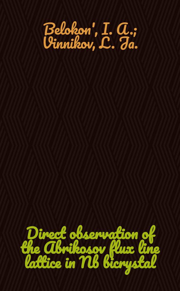 Direct observation of the Abrikosov flux line lattice in Nb bicrystal