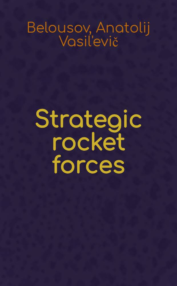 Strategic rocket forces