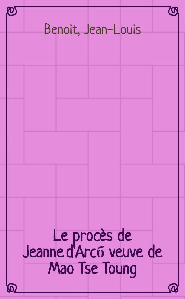 Le procès de Jeanne d'Arcб veuve de Mao Tse Toung