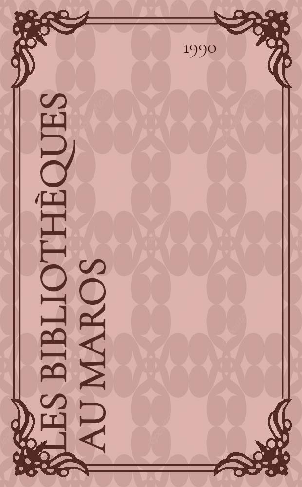 Les bibliothèques au Maros