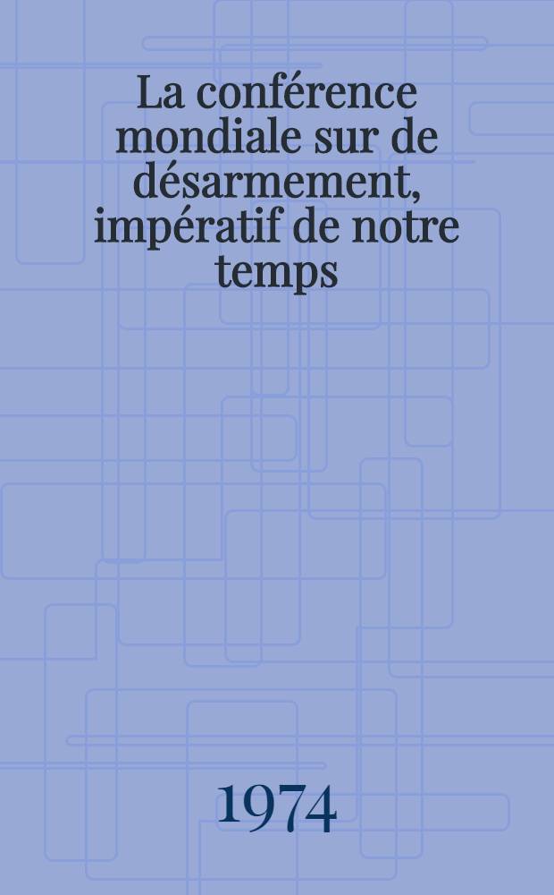 La conférence mondiale sur de désarmement, impératif de notre temps