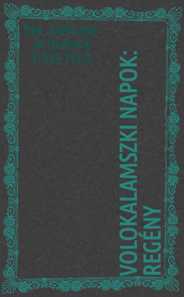 Volokalamszki napok : Regény