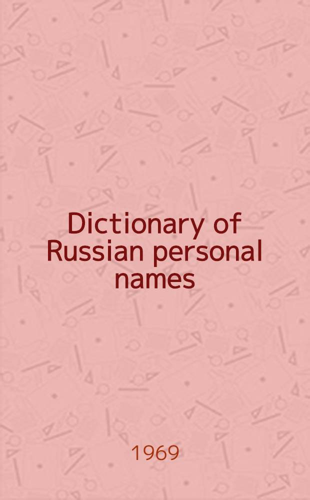 Dictionary of Russian personal names : With a guide to stress and morphology