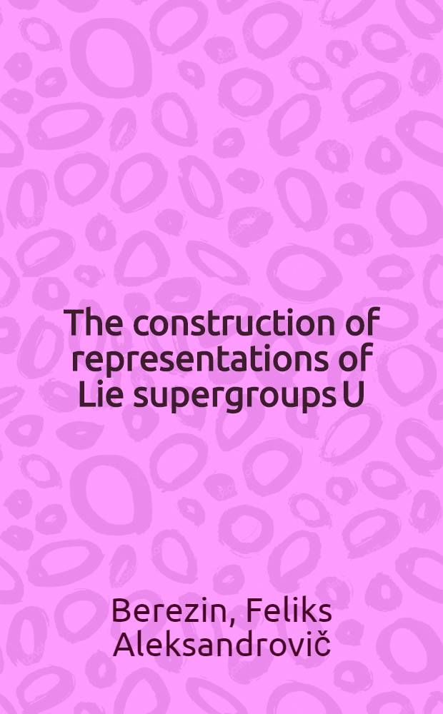 The construction of representations of Lie supergroups U (p, q) and C (m, n)