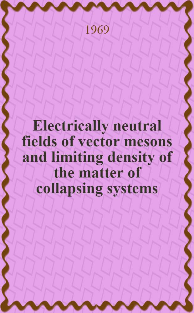 Electrically neutral fields of vector mesons and limiting density of the matter of collapsing systems