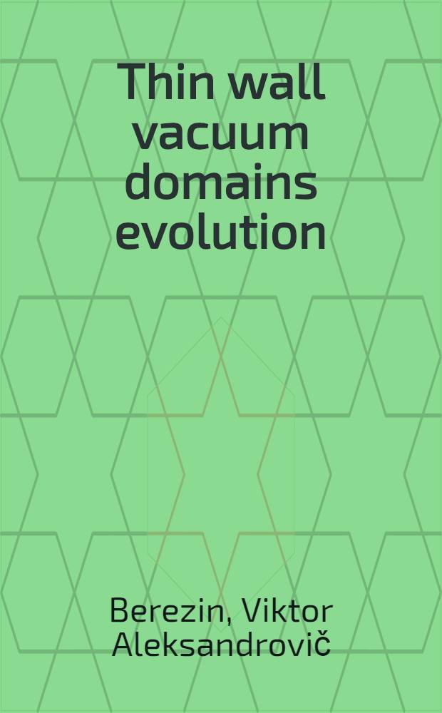 Thin wall vacuum domains evolution