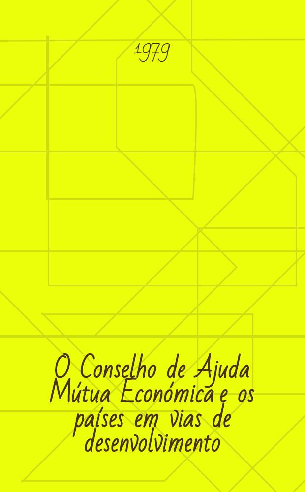 O Conselho de Ajuda M&uacute;tua Econ&oacute;mica e os pa&iacute;ses em vias de desenvolvimento : Uma coop. igual em direitos e mutuamente vantajosa