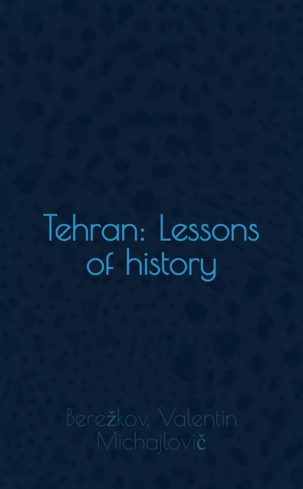 Tehran : Lessons of history : On the 45-th anniversary of the Tehran conf