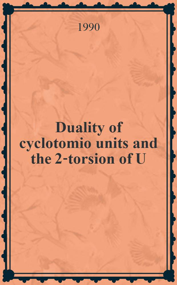 Duality of cyclotomio units and the 2-torsion of U/C