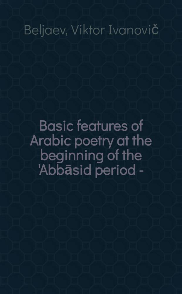 Basic features of Arabic poetry at the beginning of the 'Abbāsid period - (VIII th - second half of the IX th centuries)