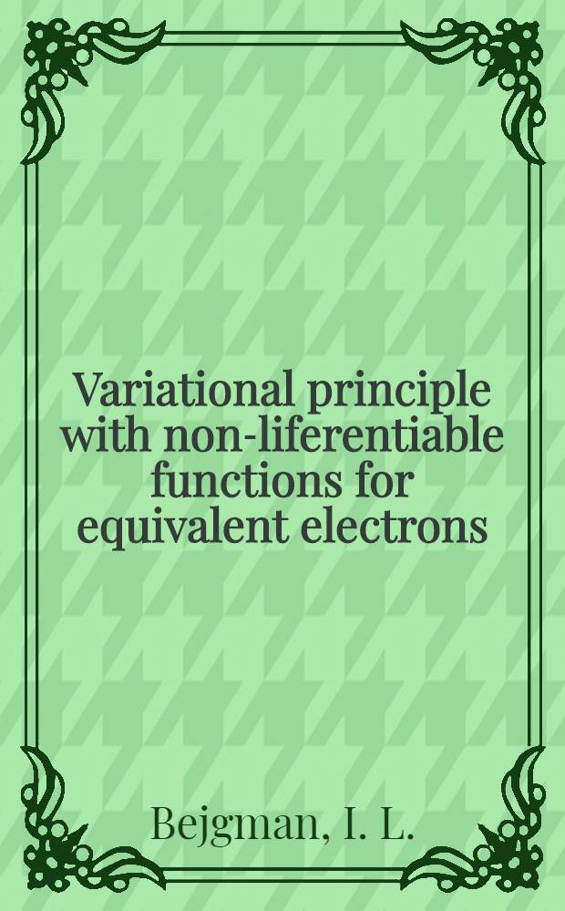 Variational principle with non-liferentiable functions for equivalent electrons = Вариационный принцип с недифференцируемыми волновыми функциями для эквивалетных электронов