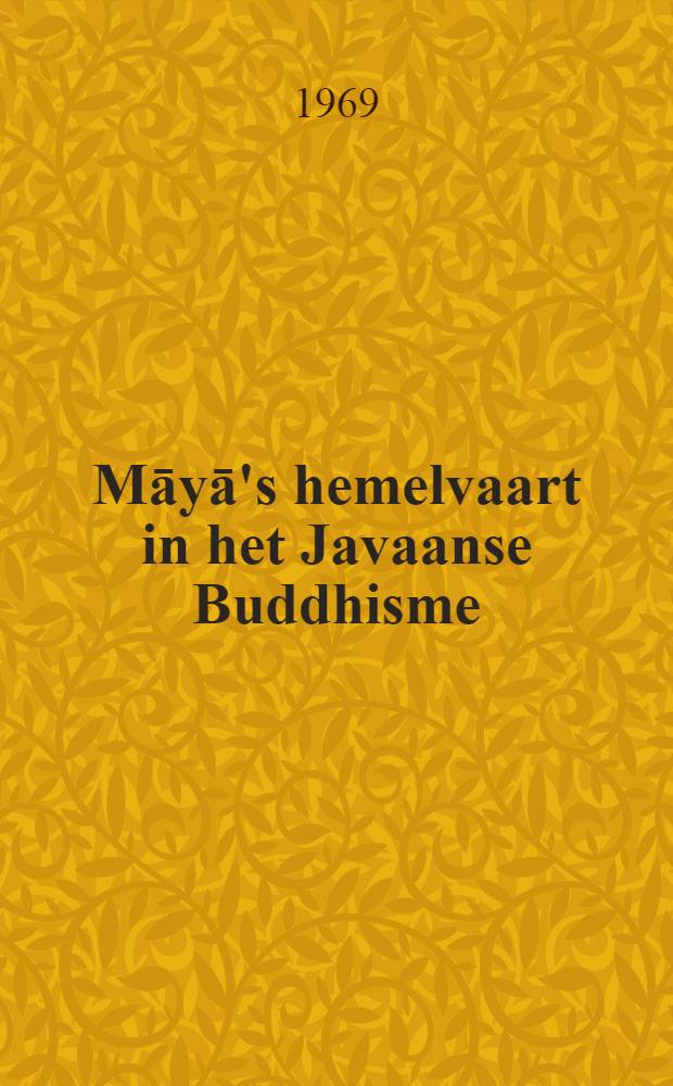Māyā's hemelvaart in het Javaanse Buddhisme