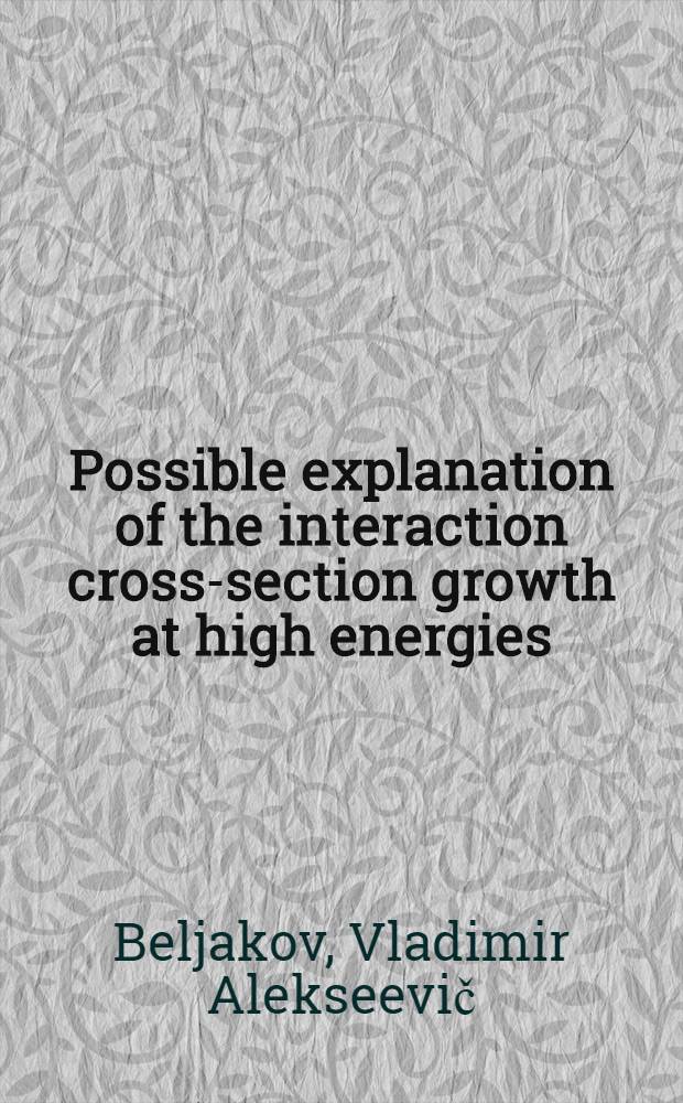 Possible explanation of the interaction cross-section growth at high energies