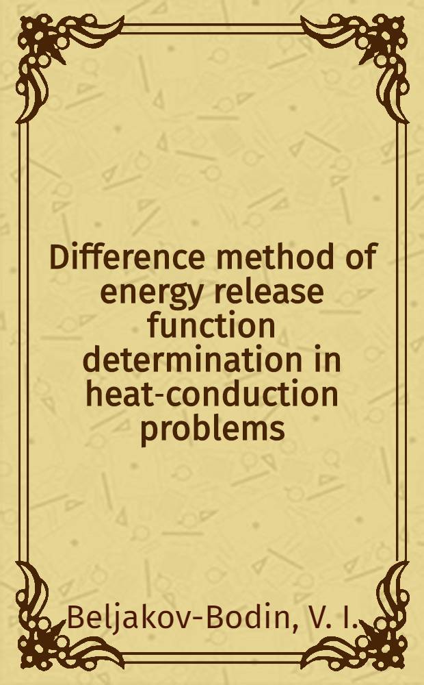 Difference method of energy release function determination in heat-conduction problems