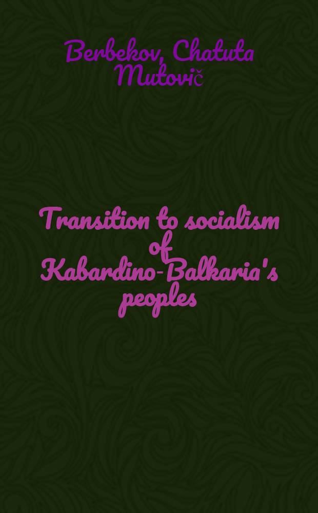 Transition to socialism of Kabardino-Balkaria's peoples
