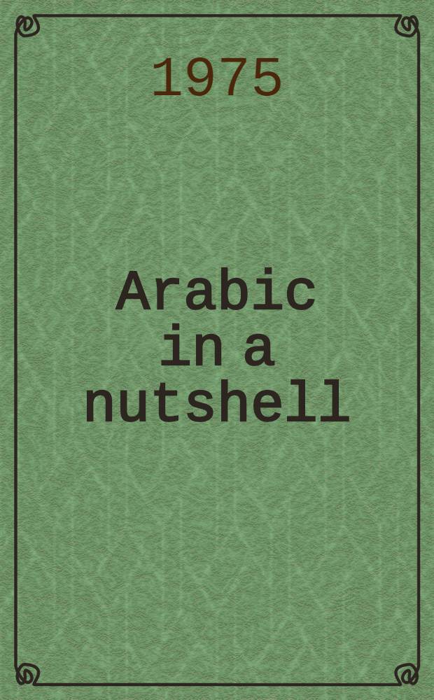 Arabic in a nutshell