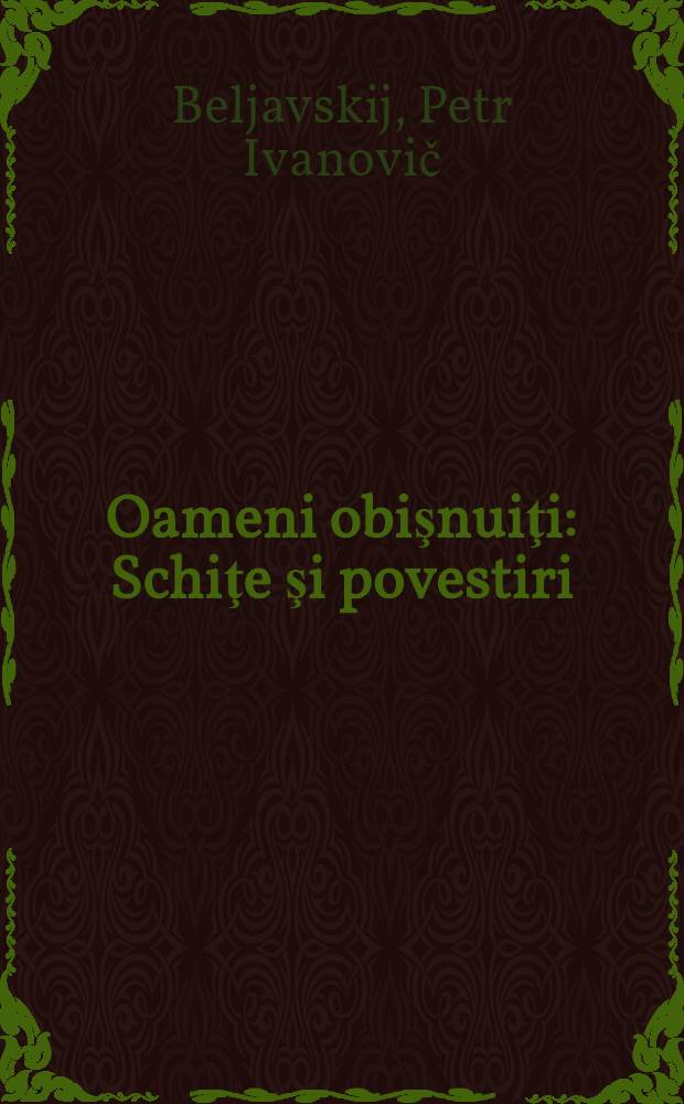 Oameni obişnuiţi : Schiţe şi povestiri