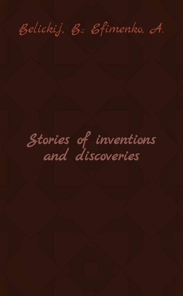 Stories of inventions and discoveries : For the 9th form of the secondary school