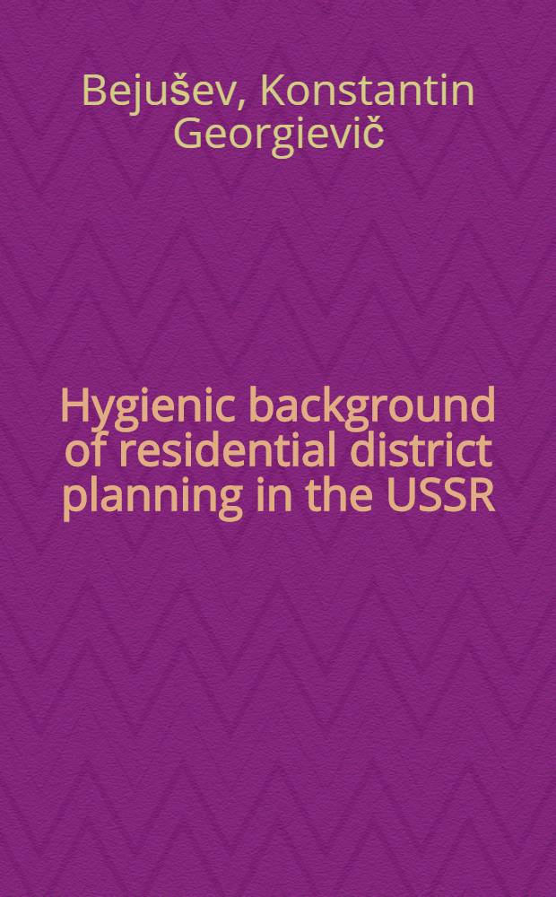 Hygienic background of residential district planning in the USSR