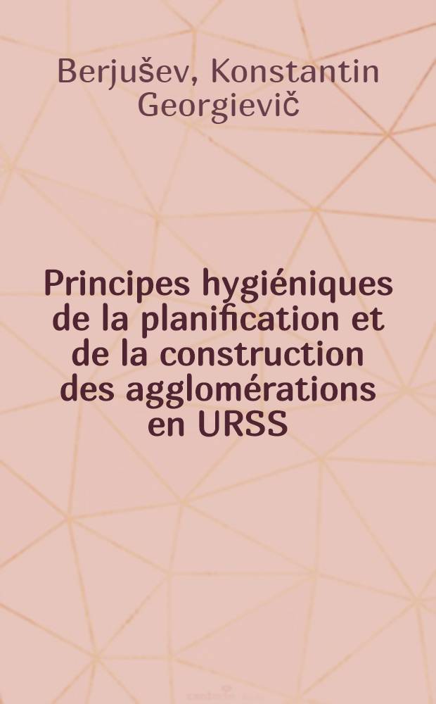 Principes hygi&eacute;niques de la planification et de la construction des agglom&eacute;rations en URSS