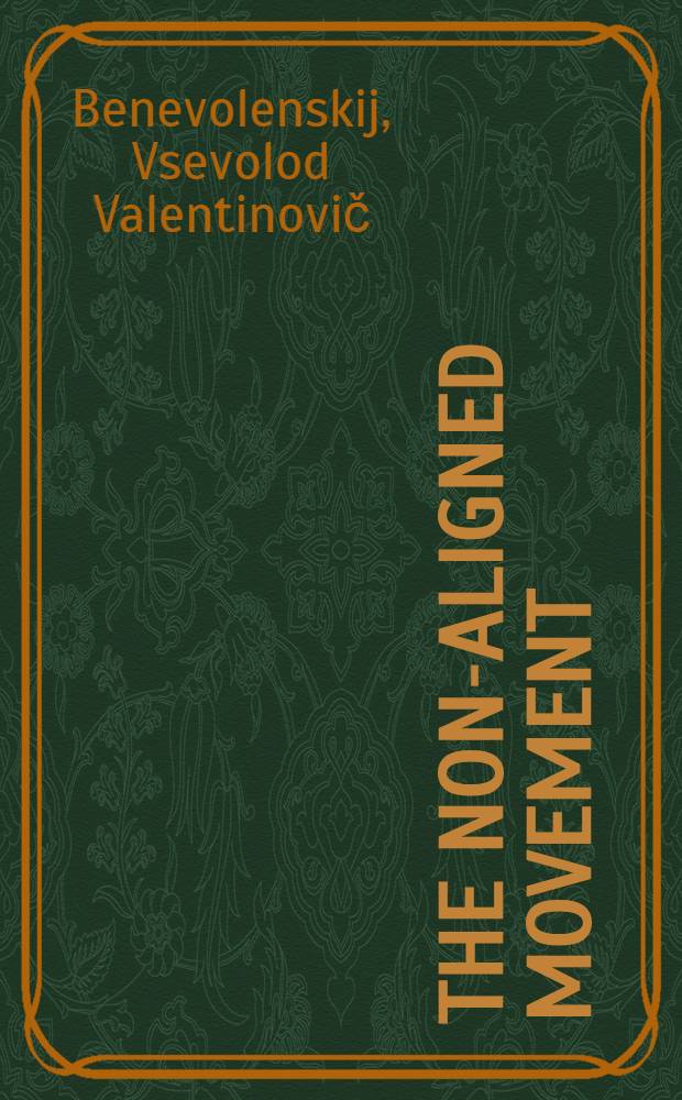 The non-aligned movement: from Belgrade to Delhi