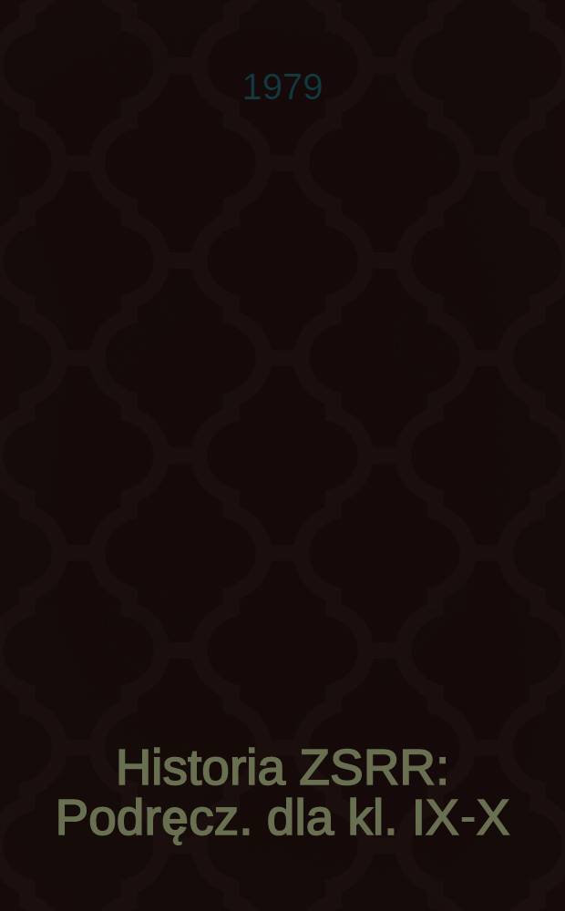 Historia ZSRR : Podręcz. dla kl. IX-X