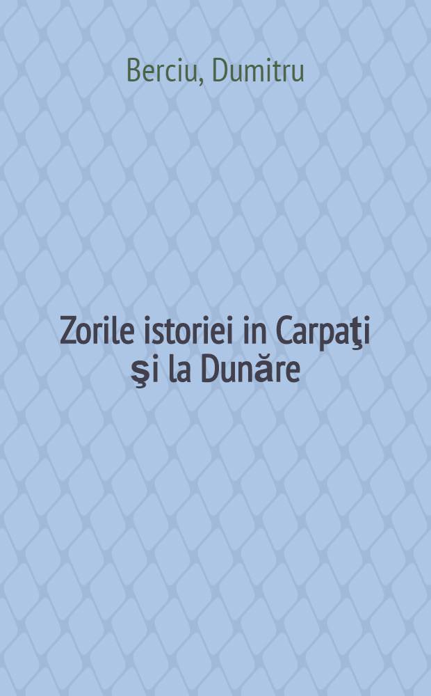 Zorile istoriei in Carpaţi şi la Dunăre