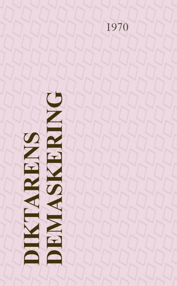 Diktarens demaskering : En monografi &ouml;ver Hjalmar Bergmans roman "Herr von Hancken"