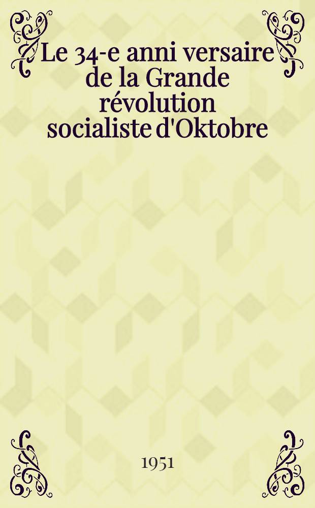 Le 34-e anni versaire de la Grande révolution socialiste d'Oktobre : Rapport présenté a la Séance solennelle du Soviet de Moscou le 6 novembre 1951