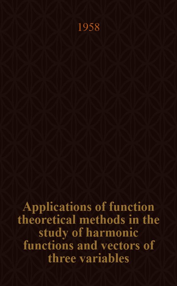 Applications of function theoretical methods in the study of harmonic functions and vectors of three variables