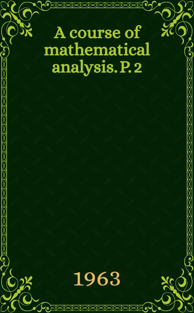 A course of mathematical analysis. P. 2