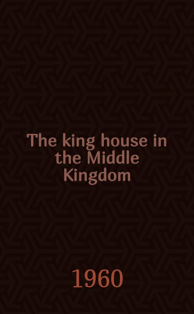 The king house in the Middle Kingdom