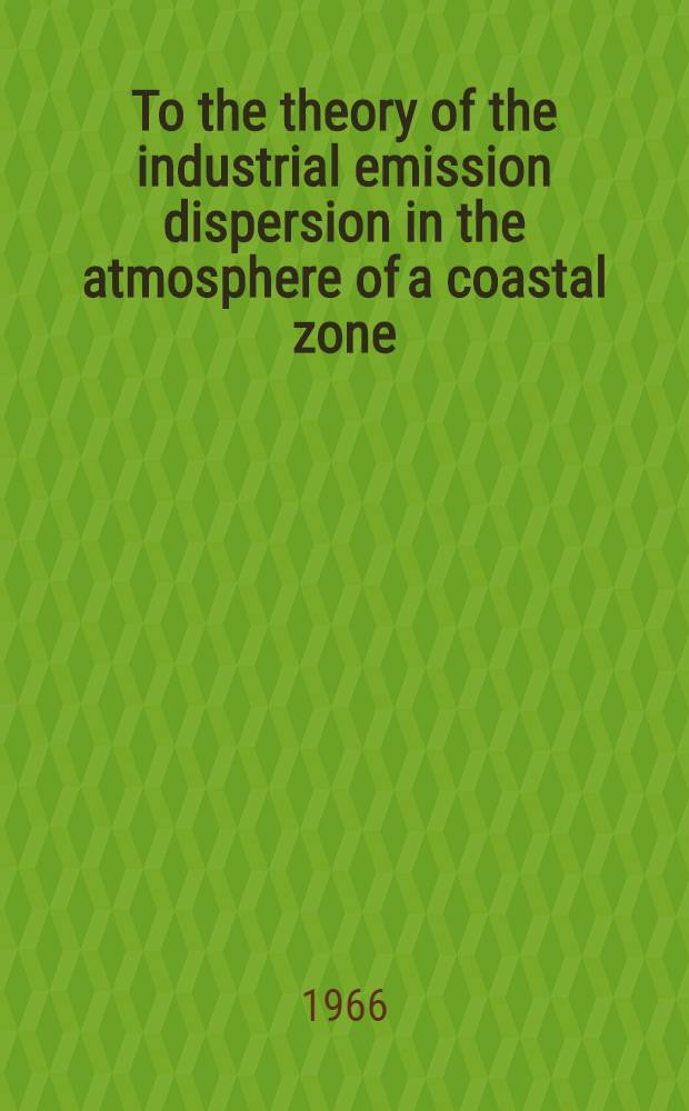 To the theory of the industrial emission dispersion in the atmosphere of a coastal zone