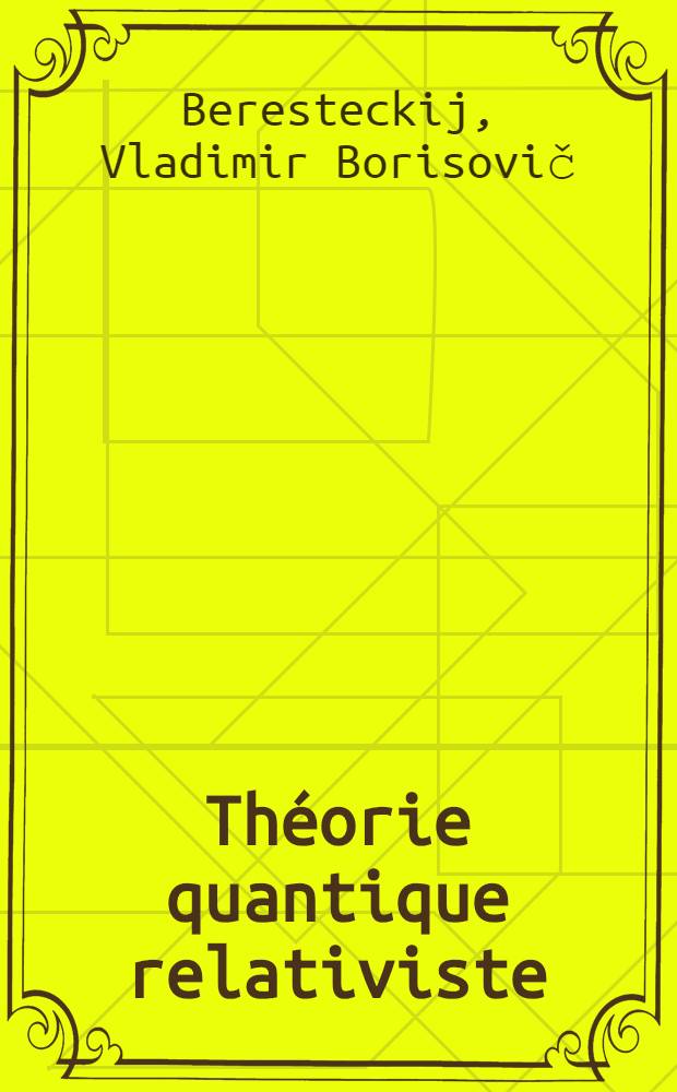 Théorie quantique relativiste : Trad. du russe ...