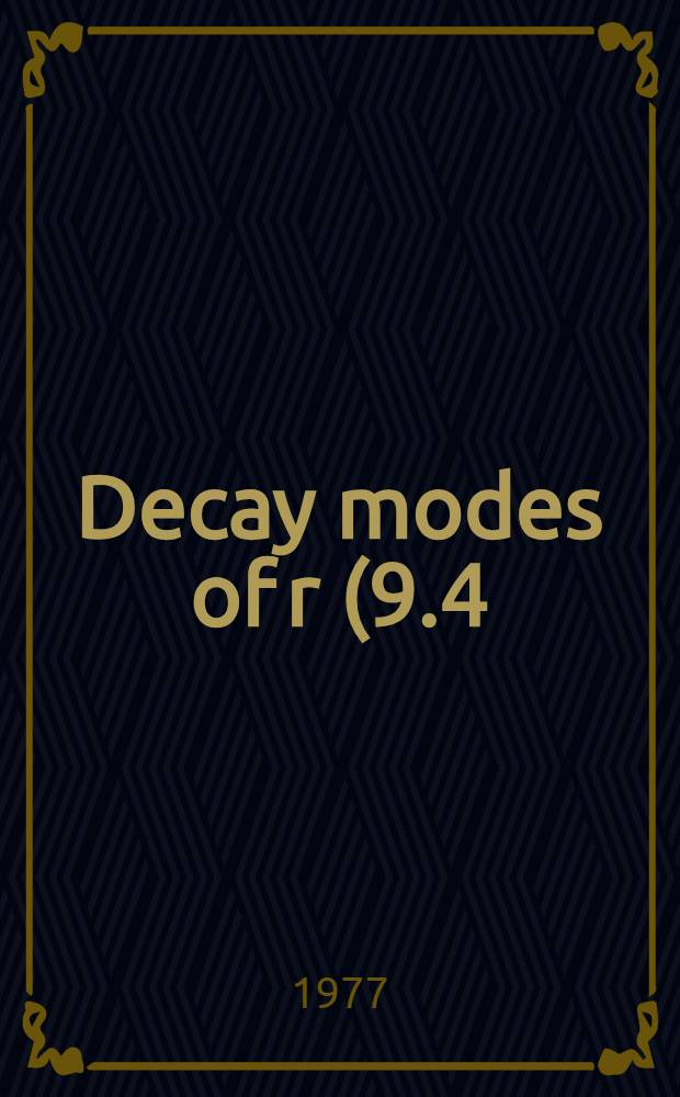 Decay modes of r(9.4), r' (10) and their pseudossalar partners ηq, nη