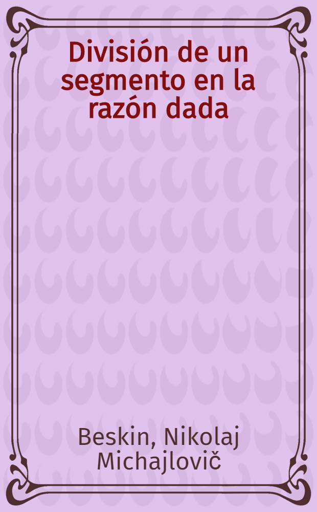 División de un segmento en la razón dada