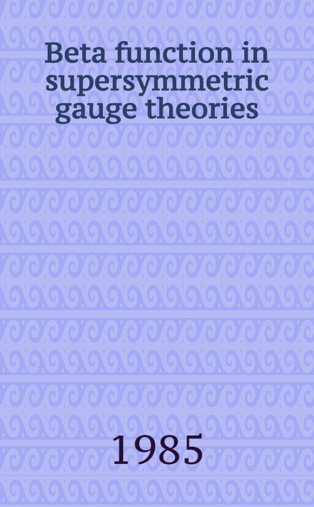 Beta function in supersymmetric gauge theories : Instantons versus traditional appreach