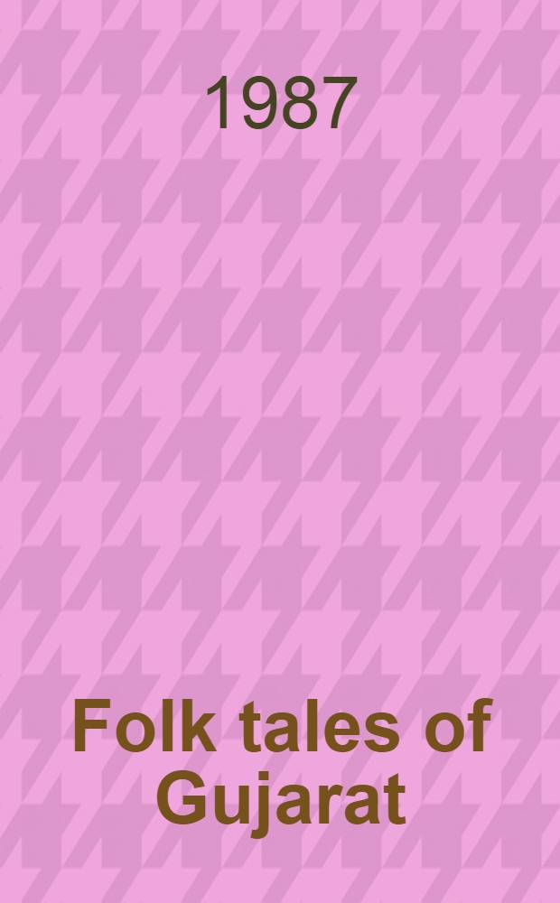 Folk tales of Gujarat