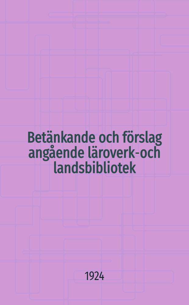 Betänkande och förslag angående läroverks- och landsbibliotek : Avgivet den 28 februari 1923 av bibliotekssakkunniga
